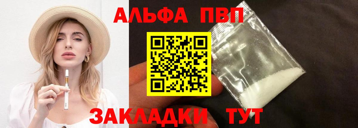 APVP СК КРИС Крымск