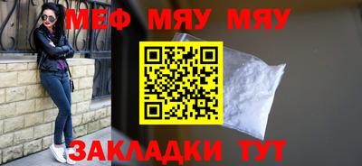 кокаин VHQ Кинель