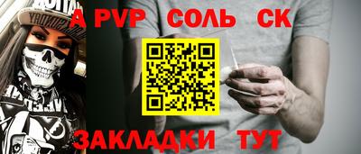бошки Кимры