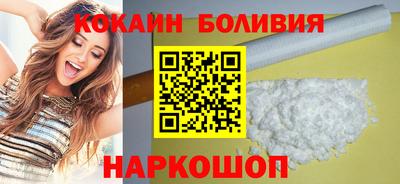 кокаин VHQ Кинель