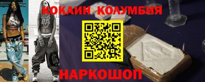 кокаин VHQ Кинель