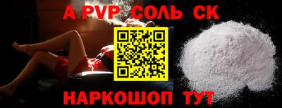 кокаин VHQ Кинель