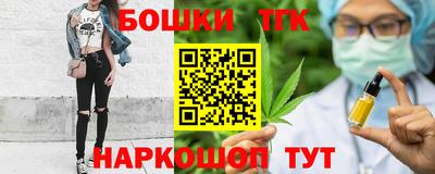 бошки Кимры