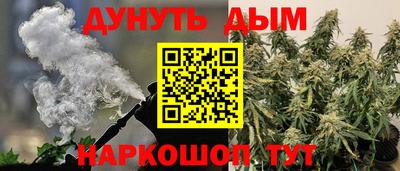 кокаин VHQ Кинель