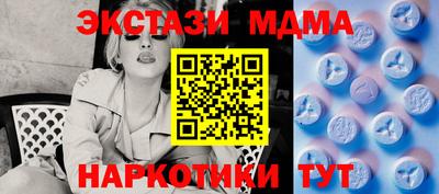 кокаин VHQ Кинель