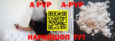 прущие крисы Кингисепп