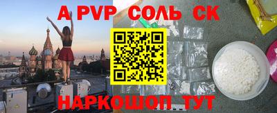 кокаин VHQ Кинель