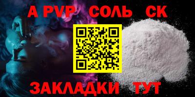 кокаин VHQ Кинель