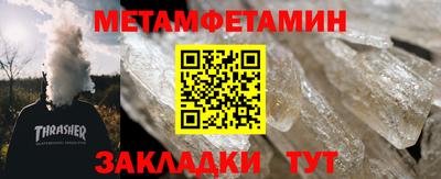 бошки Кимры