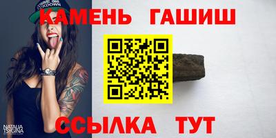 кокаин VHQ Кинель