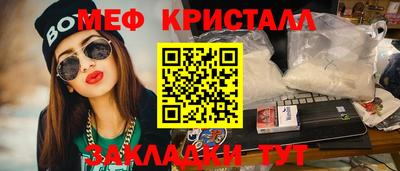 прущие крисы Кингисепп