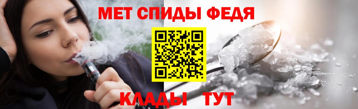 Крымск  Метамфетамин Methamphetamine  Вход с VPN 