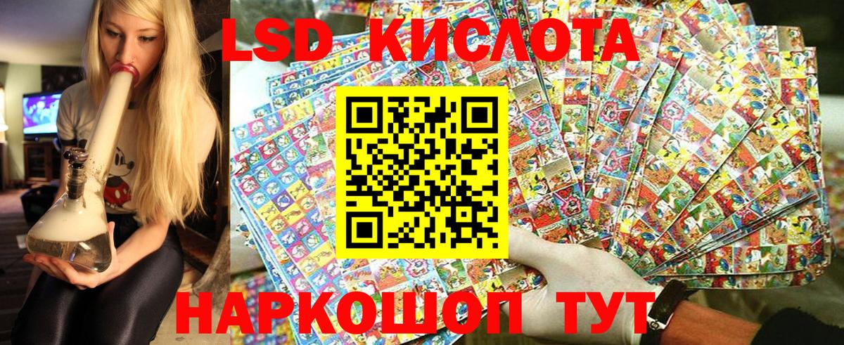 магазин    Наркотические марки 1,8мг  Вход с VPN  Крымск  Наркотические марки 1,8мг 