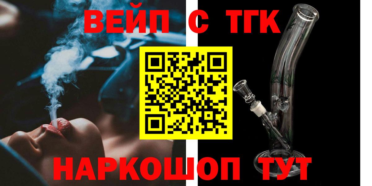 ТГК концентрат Крымск